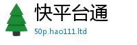 77777788888王中王正版乃2025年天天彩资料大全图片
